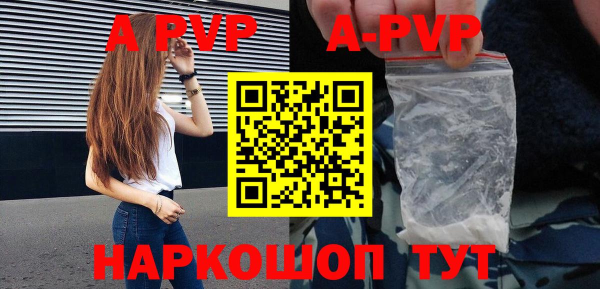 Alpha-PVP СК Кохма