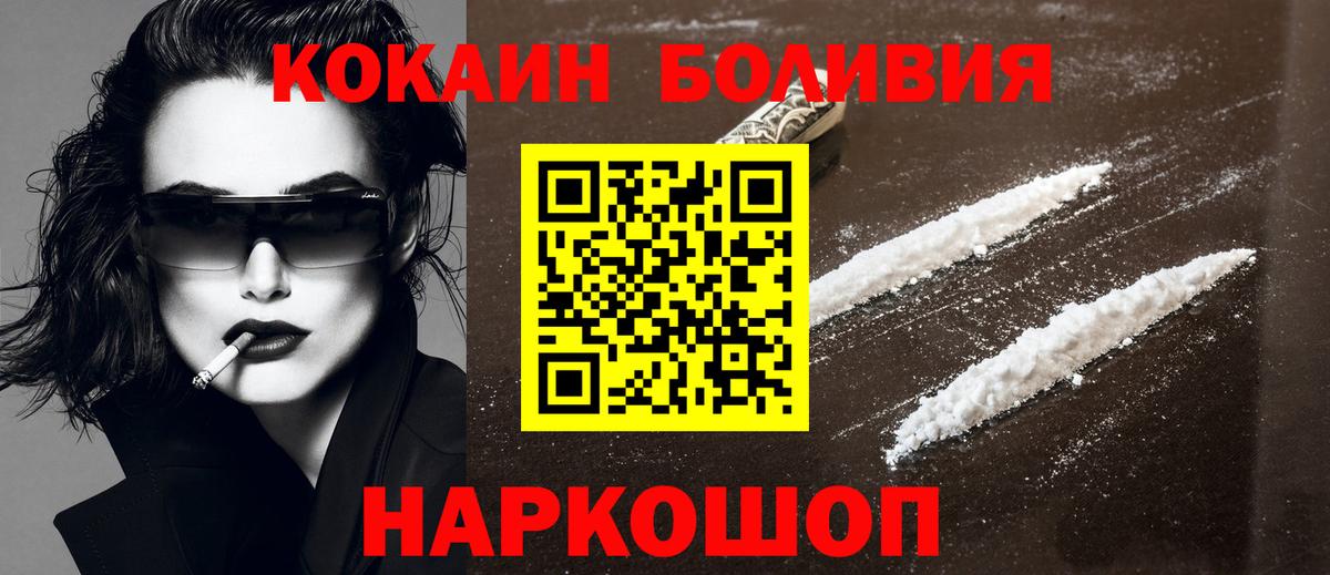 Cocaine Колумбийский Кохма