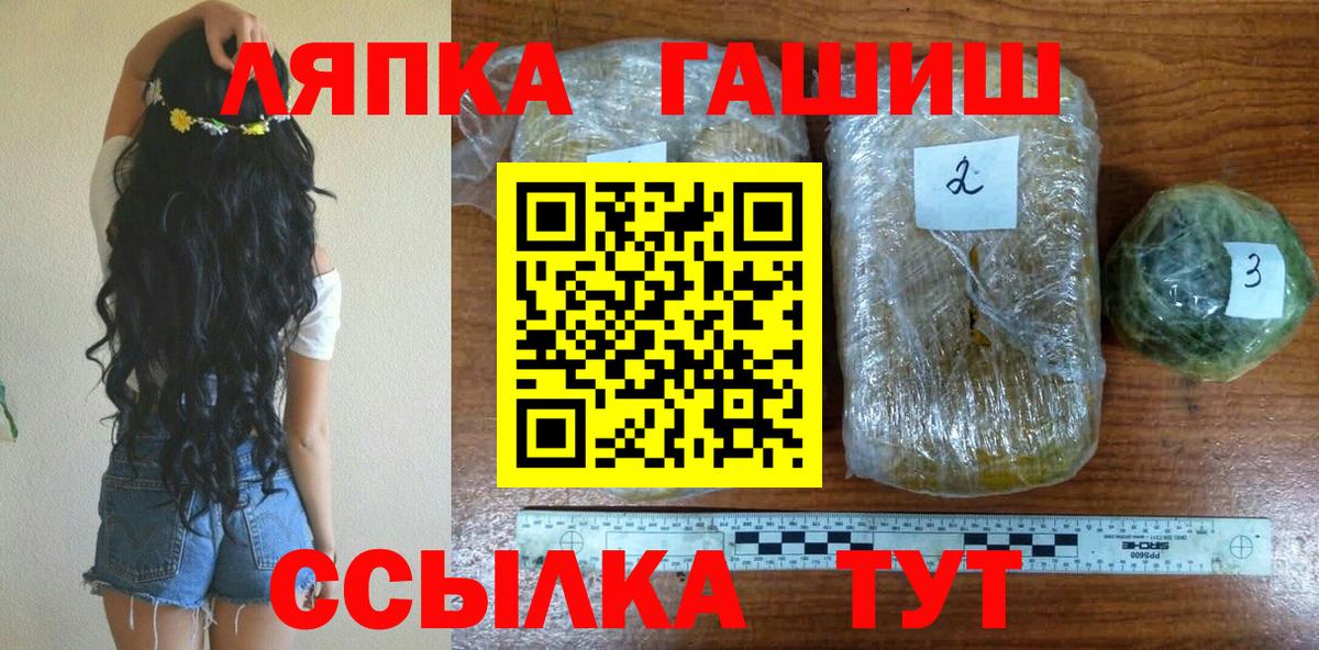 Гашиш гарик  ГАШИШ  Кохма  Гашиш 40% ТГК  Вход с VPN 