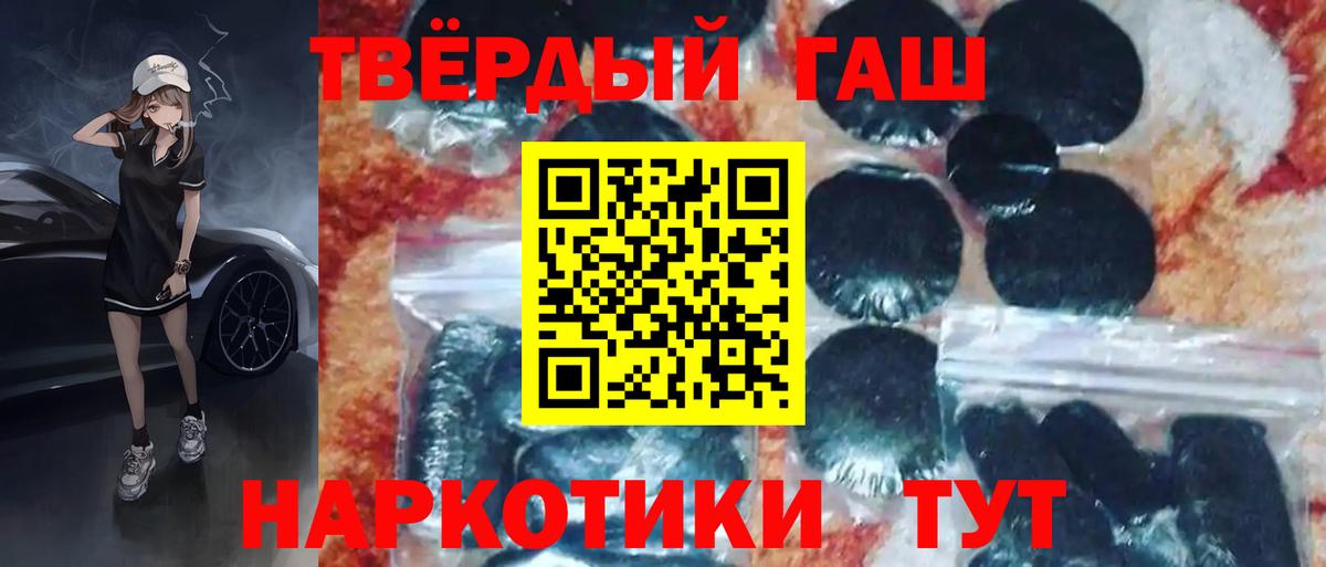 ГАШИШ Ice-O-Lator Кохма