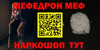 сатива Обнинск
