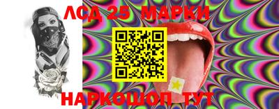 стафф Бугуруслан