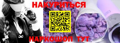 стафф Бугуруслан