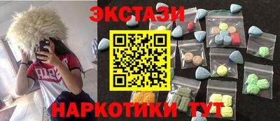 стафф Бугуруслан