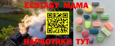 стафф Бугуруслан