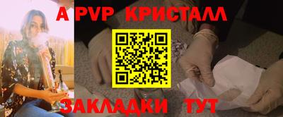 дживик Бузулук