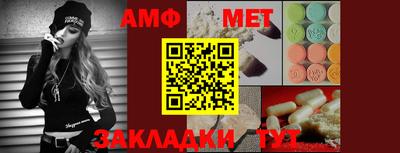 стафф Бугуруслан