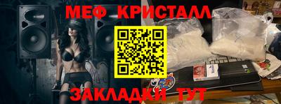 стафф Бугуруслан