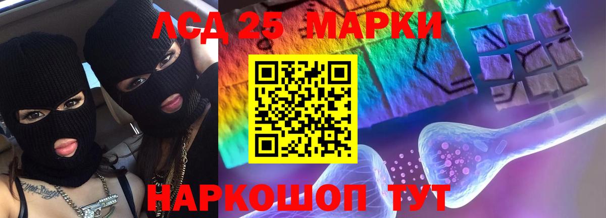 LSD-25 экстази кислота  LSD-25 экстази  Вход с VPN  Кохма  ЛСД экстази ecstasy 