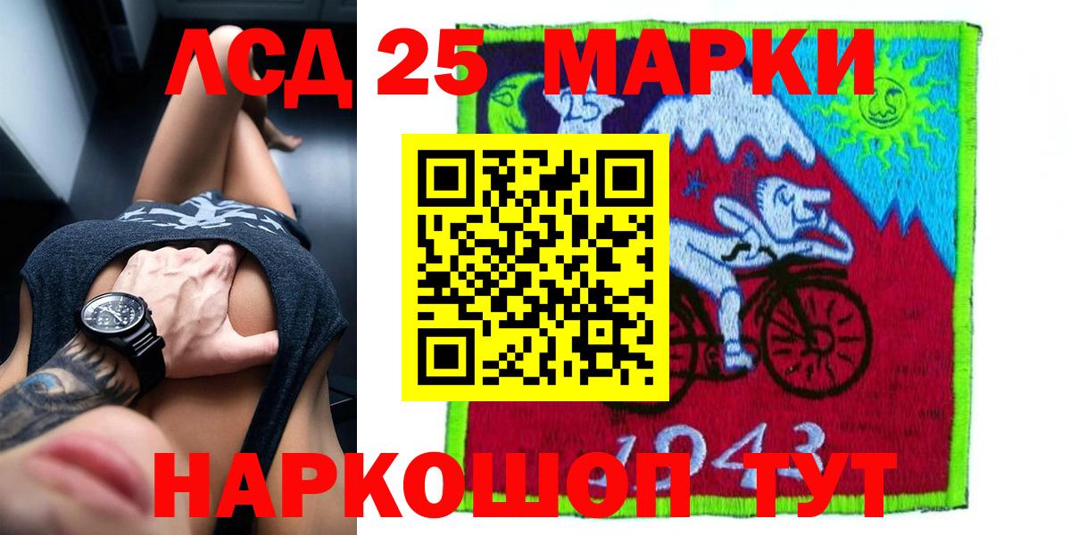Лсд 25 экстази кислота Кохма