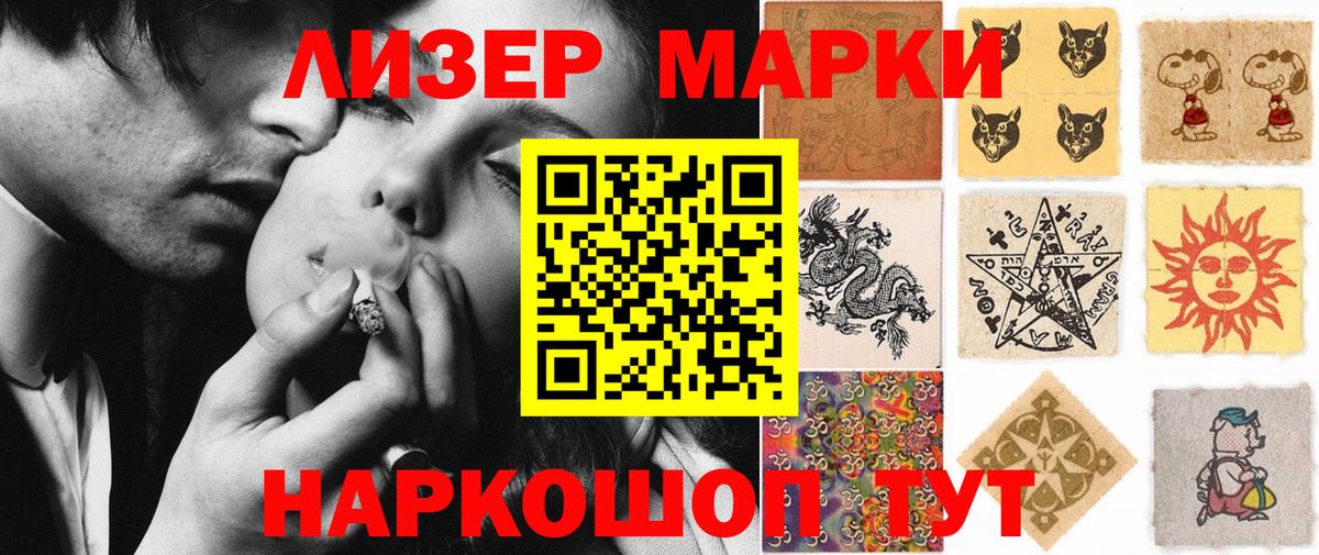 Кохма  Каннабис  КОКАИН  Вход с VPN  НБОМе  МЕФ   ГАШ 