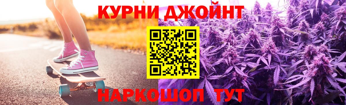 Бошки марихуана индика Кохма